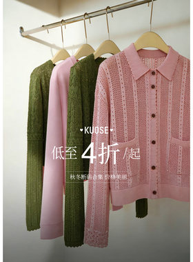 阔色秋冬断码清仓福利针织毛衣女