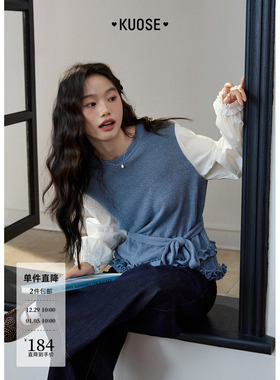 阔色蓝色假两件收腰荷叶边针织衫圆领2025秋冬季新款女装长袖上衣