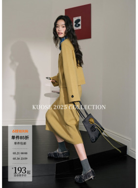 阔色黄色气质毛衣半身裙两件套装女25秋冬针织衫上衣半裙长裙子新