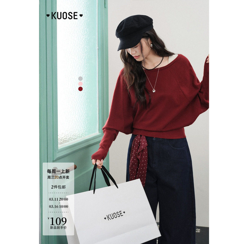 阔色粉色假两件针织衫2026春季新款女收腰毛衣斜肩上衣秋冬内搭红