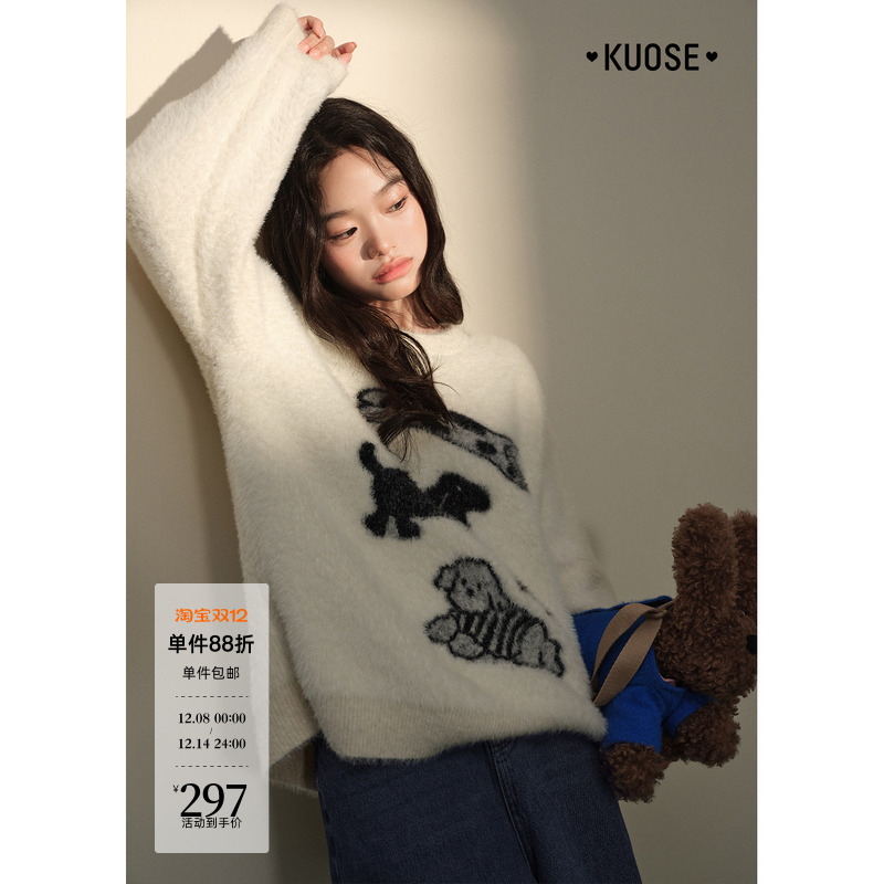 杏色气质软糯套头毛衣