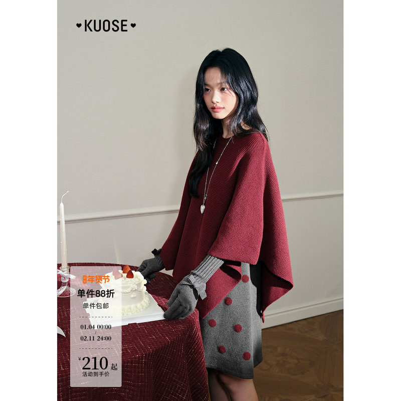 阔色斗篷毛衣背心裙连衣裙两件套装25秋冬季女外套披肩上衣裙子新,女装/女士精品,时尚套装,淘宝优惠券,粉丝福利购,淘宝优惠卷