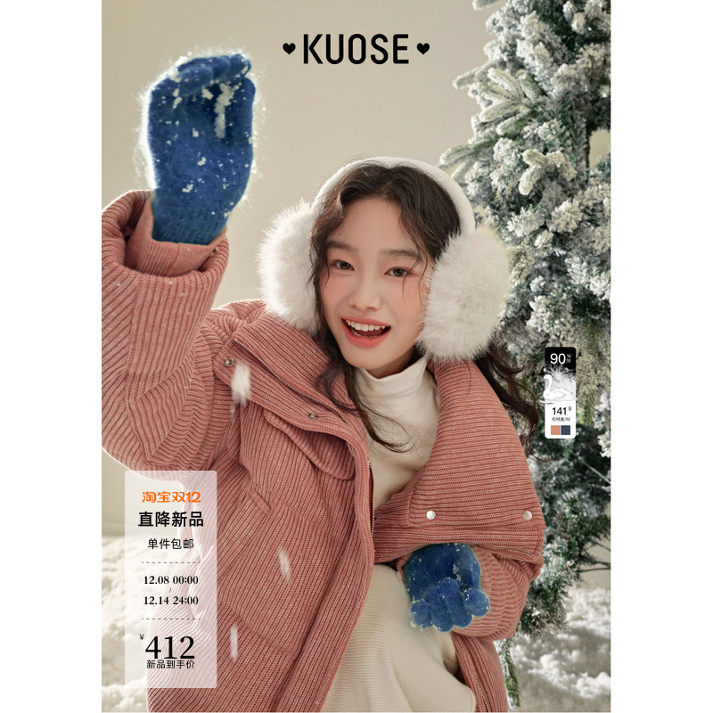 阔色藏蓝色复古休闲羽绒服