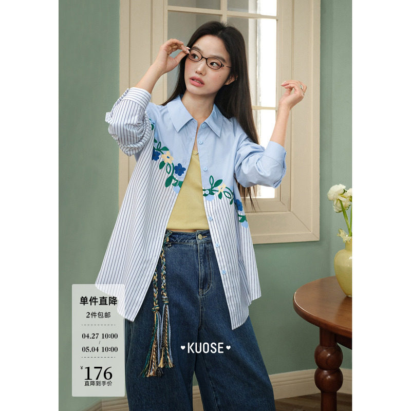 阔色花朵条纹蓝色衬衫外套长袖翻领衬衣2026春秋季新款女宽松上衣