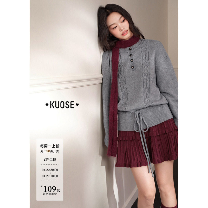 阔色气质毛衣半裙两件套装新25秋冬季穿搭女针织衫短半身裙子灰红