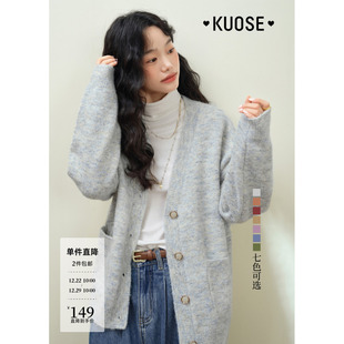 开衫 软糯奶fufu针织衫 上衣 新款 阔色温柔慵懒风毛衣外套女2024秋季