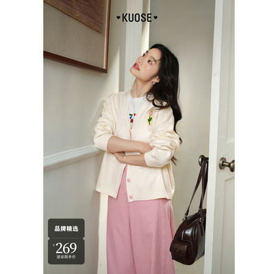 杏色v领温柔系穿搭毛衣