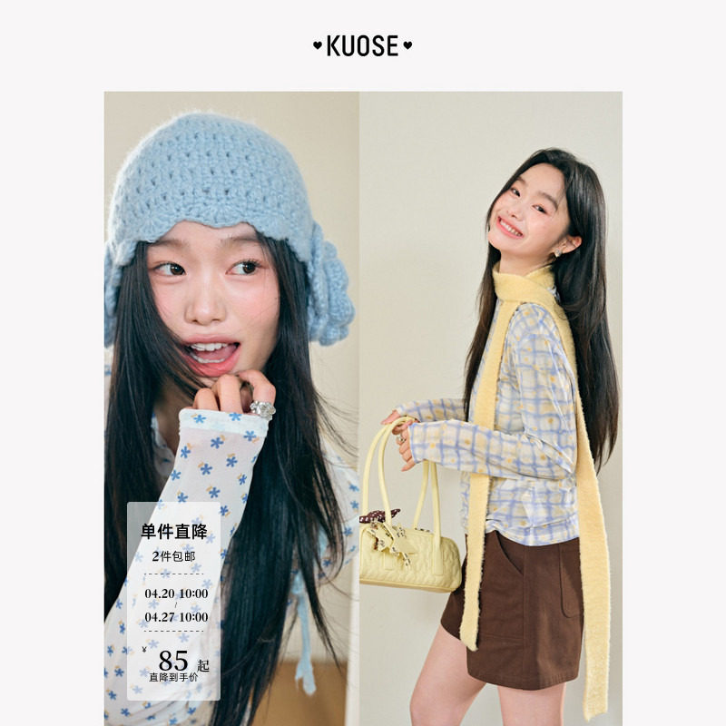 阔色蓝色木耳边半高领打底衫女2026春新款粉色格子碎花蕾丝t恤秋