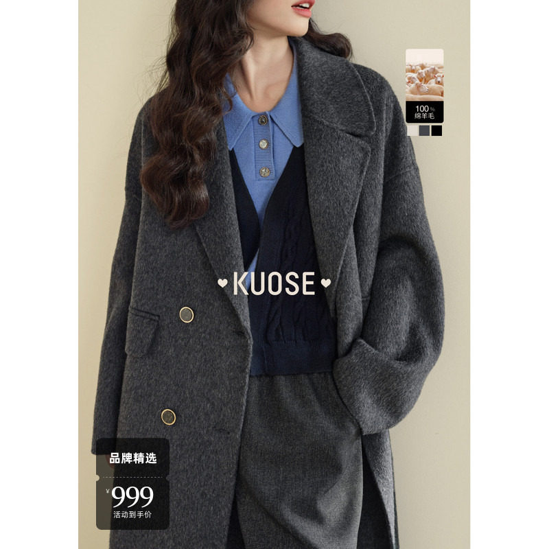 阔色杏色长款羊毛呢子大衣女2024秋冬季新款气质双排扣毛呢外套黑