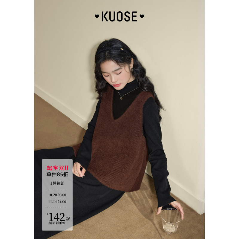 阔色红棕色背心针织连衣裙两件套装裙女2024秋冬新款穿搭毛衣马甲