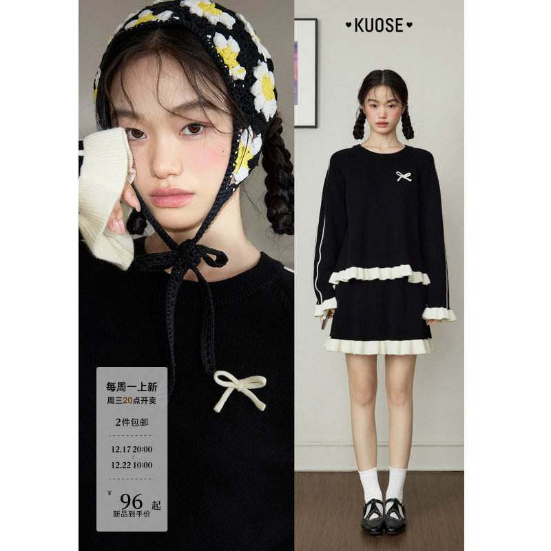 黑色miu系半身裙毛衣两件