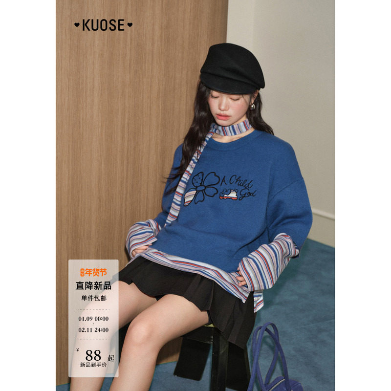 阔色蓝色条纹长袖t恤毛衣两件套装25秋冬季新款女飘带上衣针织衫,女装/女士精品,时尚套装,淘宝优惠券,粉丝福利购,淘宝优惠卷