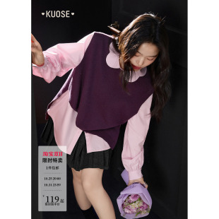 女外穿背心上衣 2025初秋穿搭新款 阔色粉紫色衬衫 外套马甲两件套装