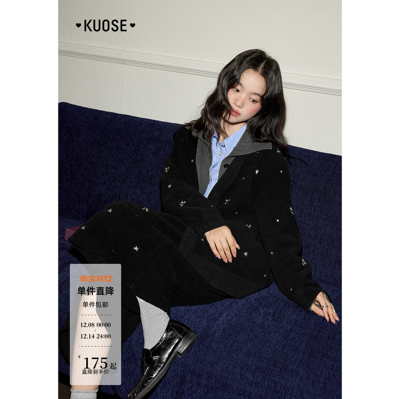 毛衣开衫休闲裤两件套装