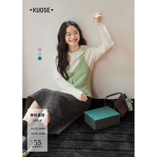 阔色挂脖针织马甲背心外搭女2026春季新款叠穿吊带上衣绿色秋冬