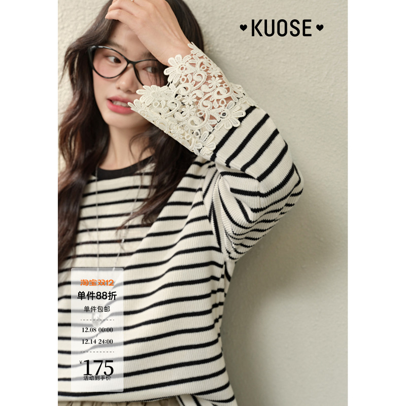 阔色条纹针织设计感长袖T恤