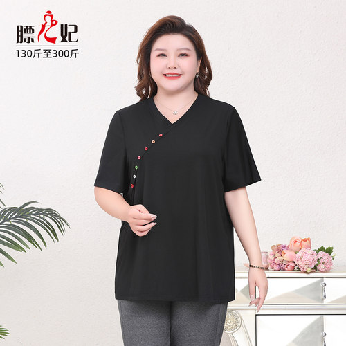【膘儿妃】大码女装黑色显瘦T恤
