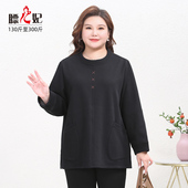 膘儿妃 大码 女装 加厚奥粒绒卫衣胖mm中长款 套头宽松外穿冬装