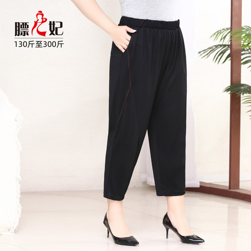 膘儿妃宽松胖mm老爹裤八分裤