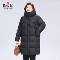 膘儿妃】大码女装胖mm加厚休闲羽绒服300斤显瘦连帽秋冬新款外套