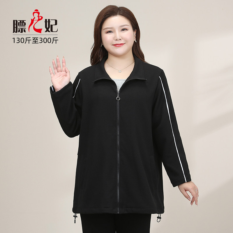 【膘儿妃】大码女装胖mm春装薄款纯棉开衫卫衣中长款显瘦洋气外套