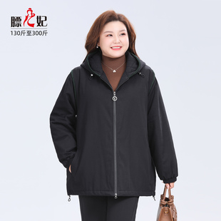 冬季 女装 棉服女装 连帽中长款 大码 新款 宽松保暖显瘦外套 膘儿妃