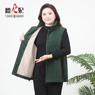 膘儿妃简约纯棉条绒摇粒绒坎肩