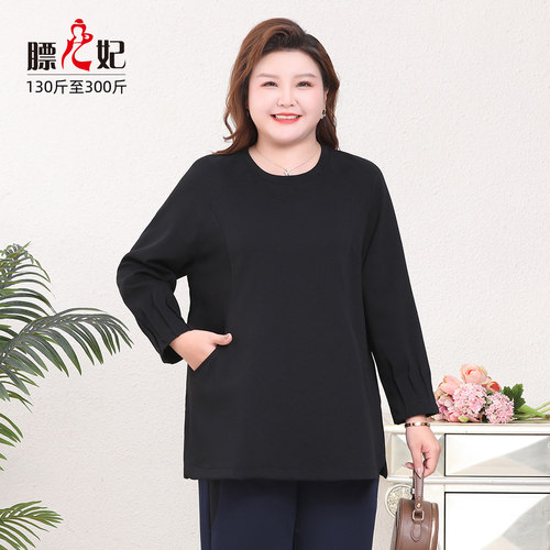 【膘儿妃】大码女装新款春秋卫衣