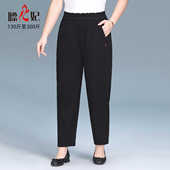 膘儿妃 大码 女装 胖mm松紧高腰弹力九分裤 胖妈妈300斤百搭夏裤