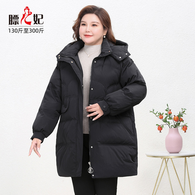 膘儿妃大码显瘦加厚羽绒服外套