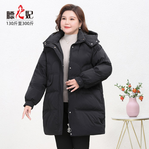 膘儿妃大码显瘦加厚羽绒服外套