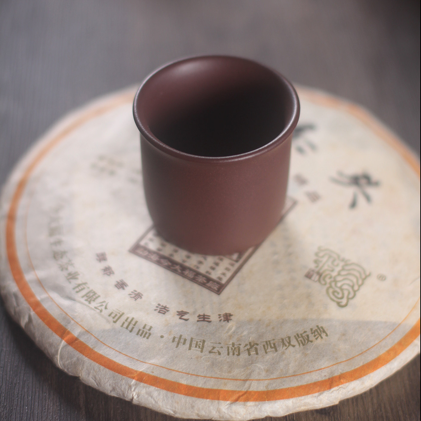 驯砂记原矿紫泥手工主人杯70cc单只茶杯品茗杯口杯个人专用茶杯,餐饮具,茶杯,淘宝优惠券,粉丝福利购,淘宝优惠卷