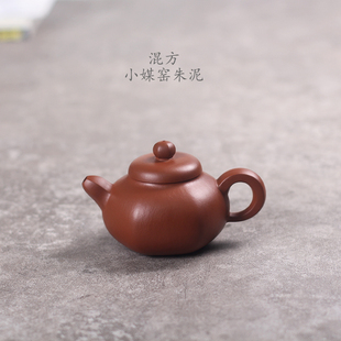 驯砂记小煤窑朱泥通粉全纯手工紫砂壶混方器六方紫砂茶壶单壶茶具