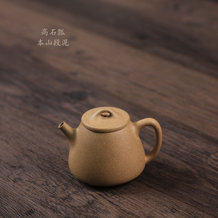 驯砂记 紫泥 预定款 段泥 高瓢 底槽清 手工紫砂壶