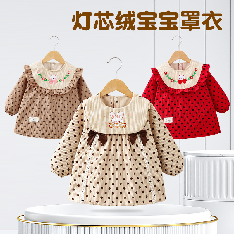 女宝宝罩衣秋冬外穿洋气公主裙儿童吃饭围兜防水防脏围裙婴儿