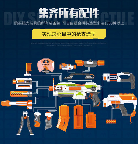 国产兼容nerf孩之宝热火精英EVA海绵子弹配件弹夹全民特攻配件
