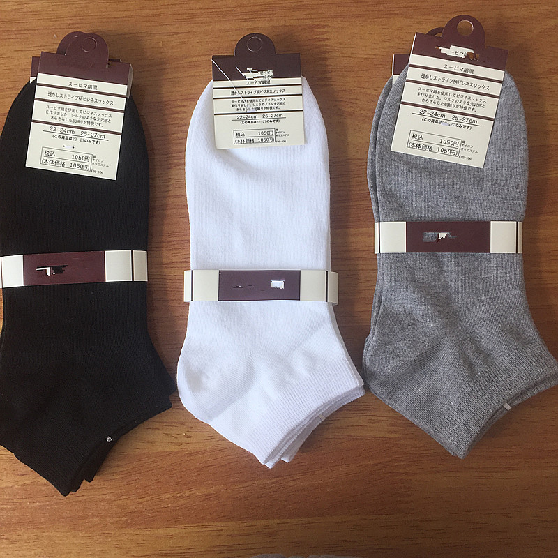 Chaussettes - collants MUJI - Ref 758242 Image 1