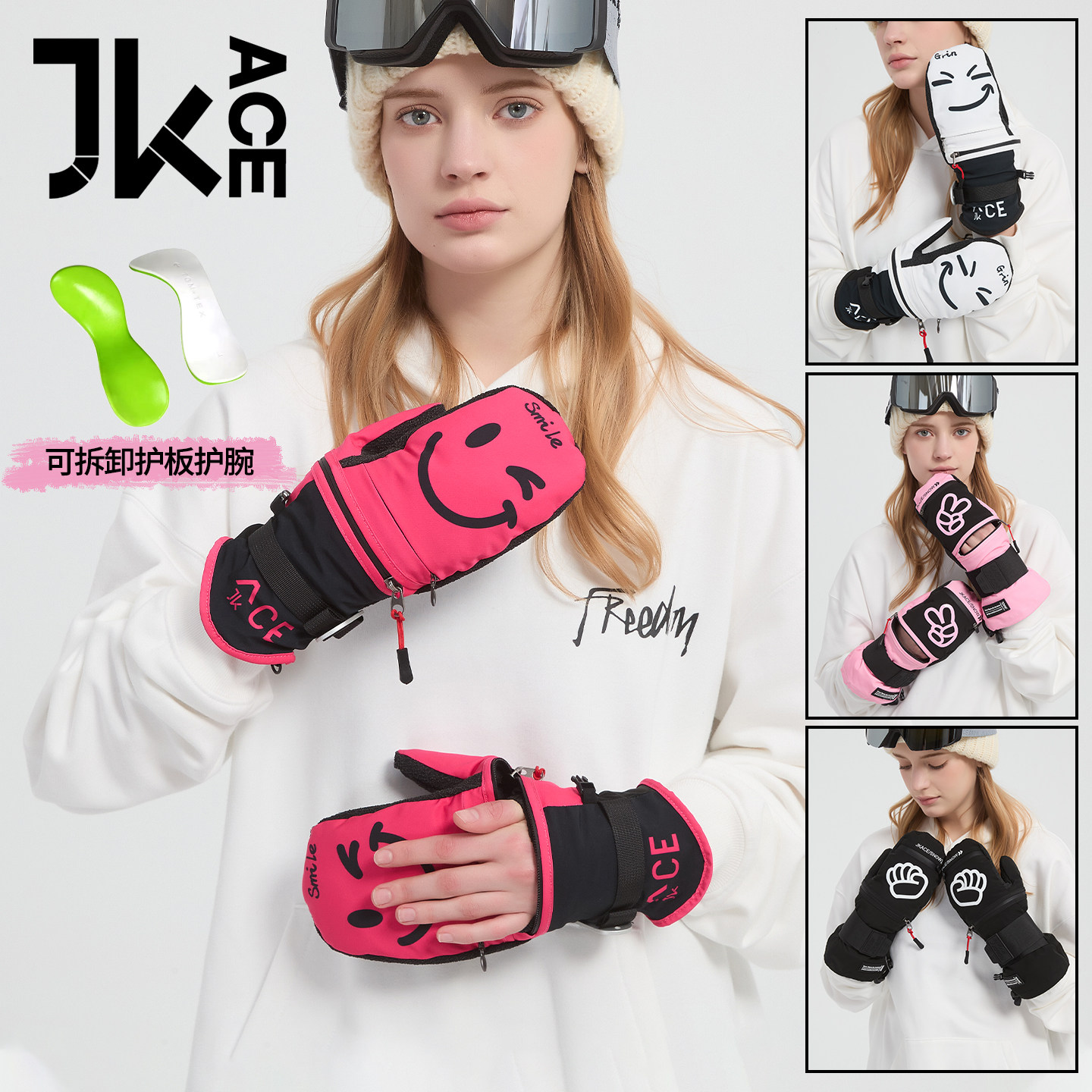 JK ACE滑雪手套内置护腕单双板男女专用闷子凯夫拉掌心并指可半脱,户外/登山/野营/旅行用品,滑雪手套,淘宝优惠券,粉丝福利购,淘宝优惠卷