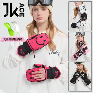 JK ACE滑雪手套内置护腕单双板男女专用闷子凯夫拉掌心并指可半脱