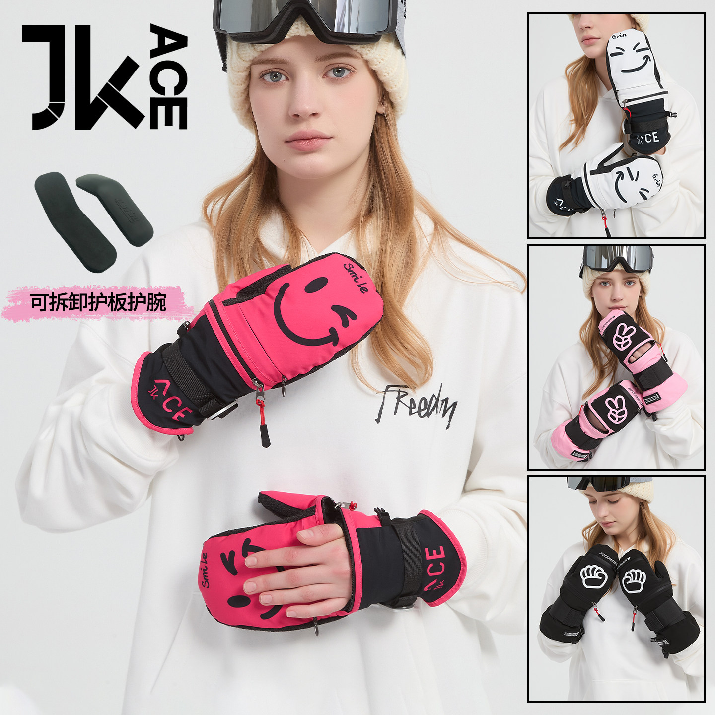 JK ACE滑雪手套内置护腕单双板男女专用闷子凯夫拉掌心并指可半脱