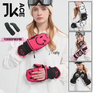 JK ACE滑雪手套内置护腕单双板男女专用闷子凯夫拉掌心并指可半脱