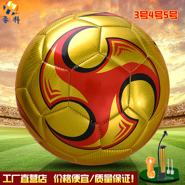 Ballon de foot - Ref 5164 Image 4