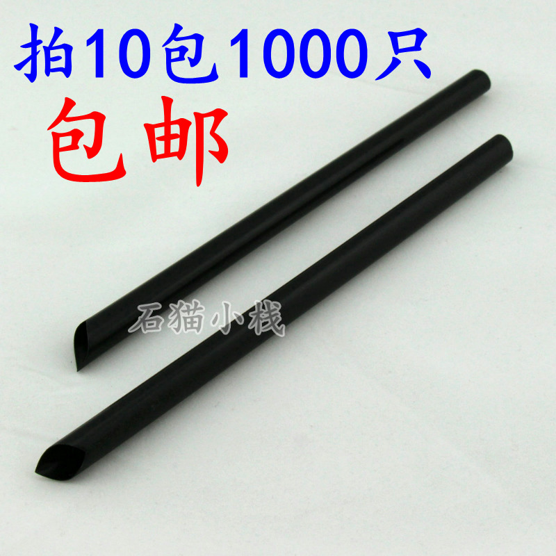 黑色口径一次性珍珠奶茶果汁吸管
