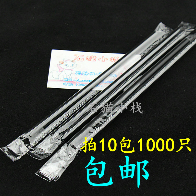 单只黑色19cm独立包装果汁吸管