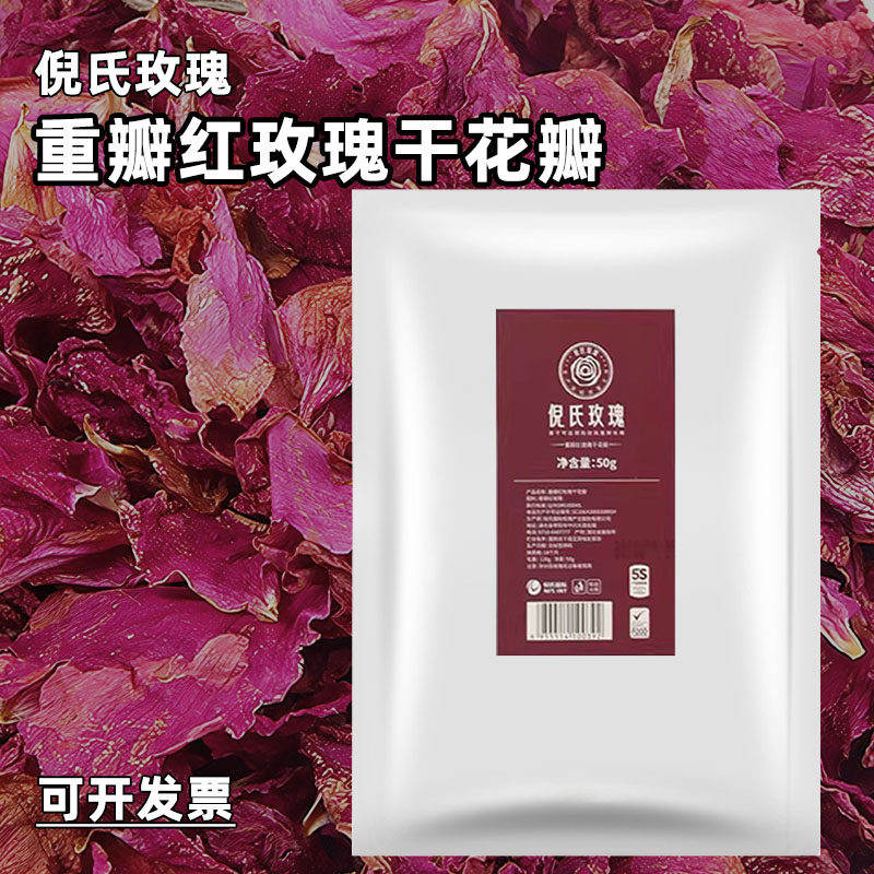 倪氏重瓣红玫瑰花瓣七杯咖啡商用图片