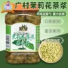 Товары от 悦锋食品商行茶饮批发