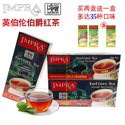 Impla Berrone Flavor Fruit Fruit Black Tea Sri Lanka Оригинальный импортный пивоваренный цветочный фруктовый чай пузырь