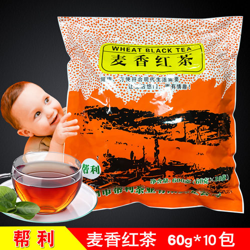 帮利红茶60g*10包免滤商用茶包