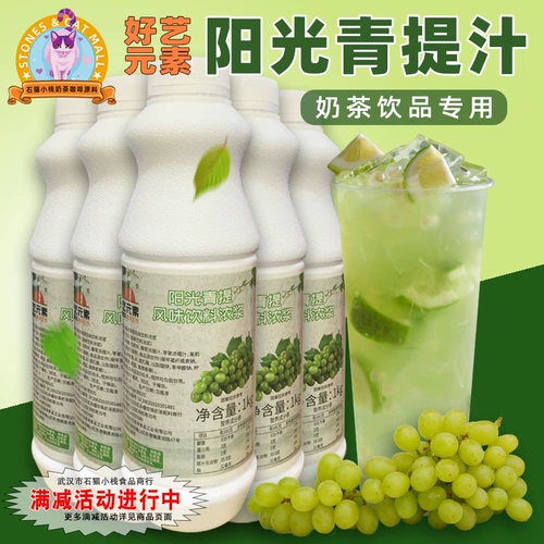 Хороший элемент искусства Qingsi Sauce 1 кг многопрофильного витрина