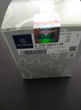 适配奔驰机滤C200L机油滤芯格新老款E200 E260 E300L GLK300 C180